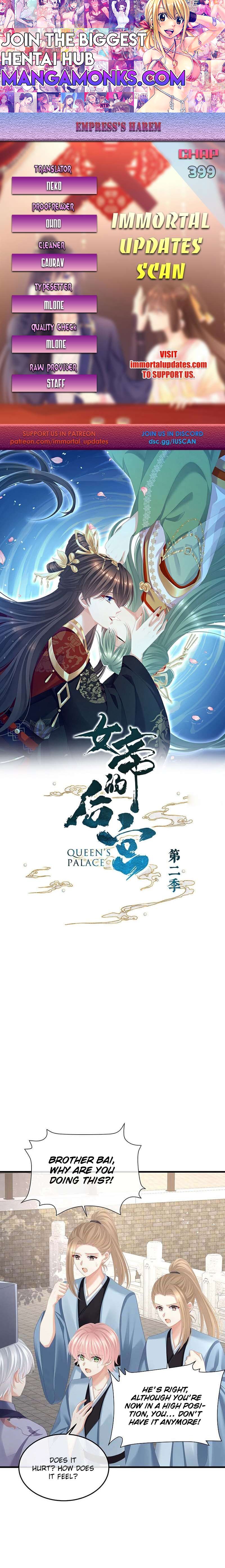 Empress's Harem Chapter 399 1